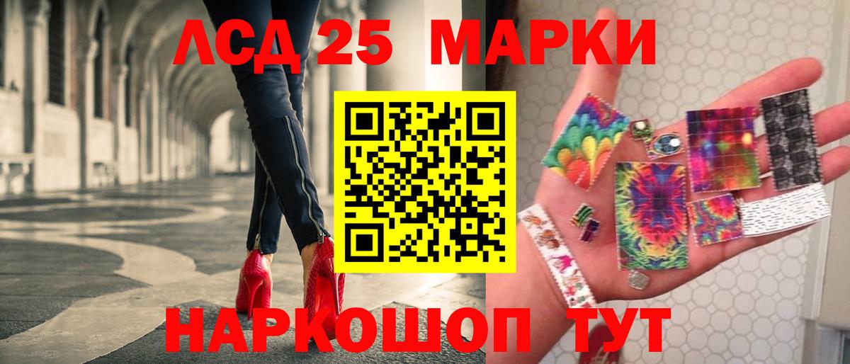 ЛСД экстази ecstasy Татарск