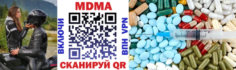 omg зеркало  Татарск  MDMA кристаллы 