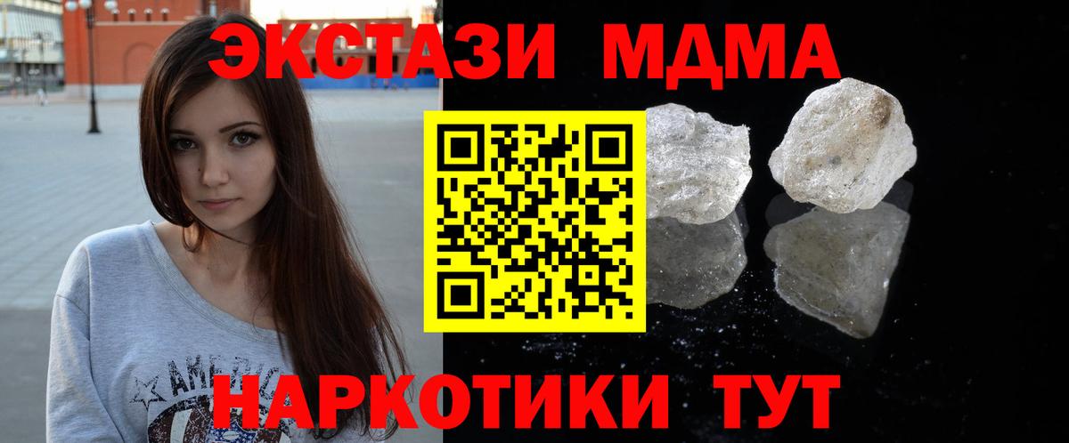 MDMA VHQ Татарск