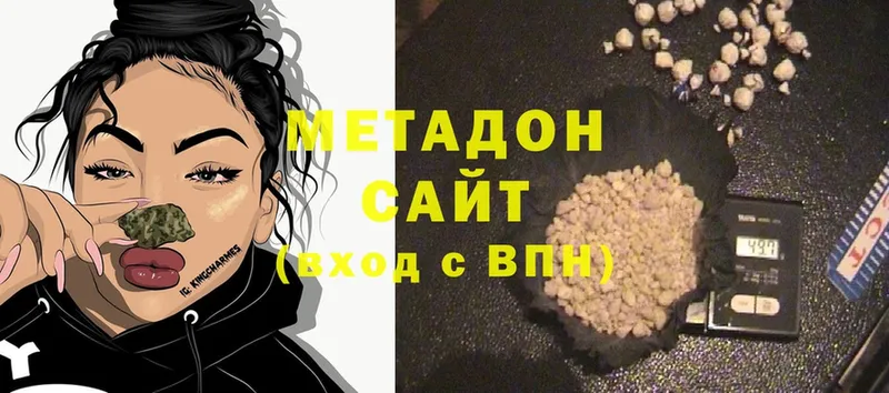 МЕТАДОН methadone  Татарск 