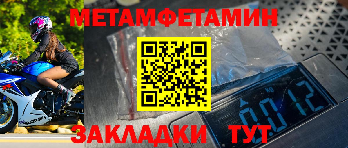 ГАШ  Cocaine  Вход с VPN  Меф   ГАШ  ТГК  Татарск  МДМА  Бошки Шишки 