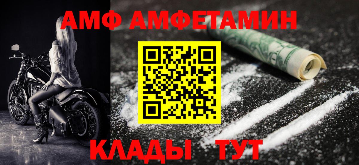 Татарск  МЕТАМФЕТАМИН пудра  Вход с VPN  Первитин  МЕТАМФЕТАМИН пудра 