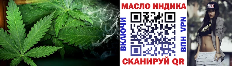 Дистиллят ТГК жижа  Татарск 