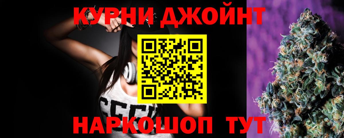Марихуана VHQ  Канабис планчик  Конопля Bruce Banner  Татарск  Канабис планчик  Вход с VPN 